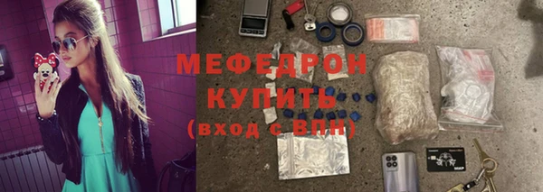 кокаин VHQ Богородицк